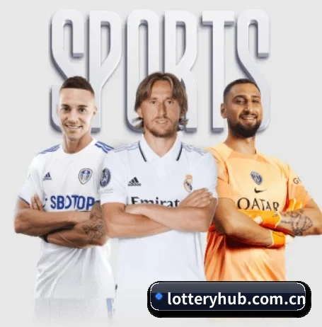 体育彩票围绕看球场景设计的核心服务（sporttery.cn）